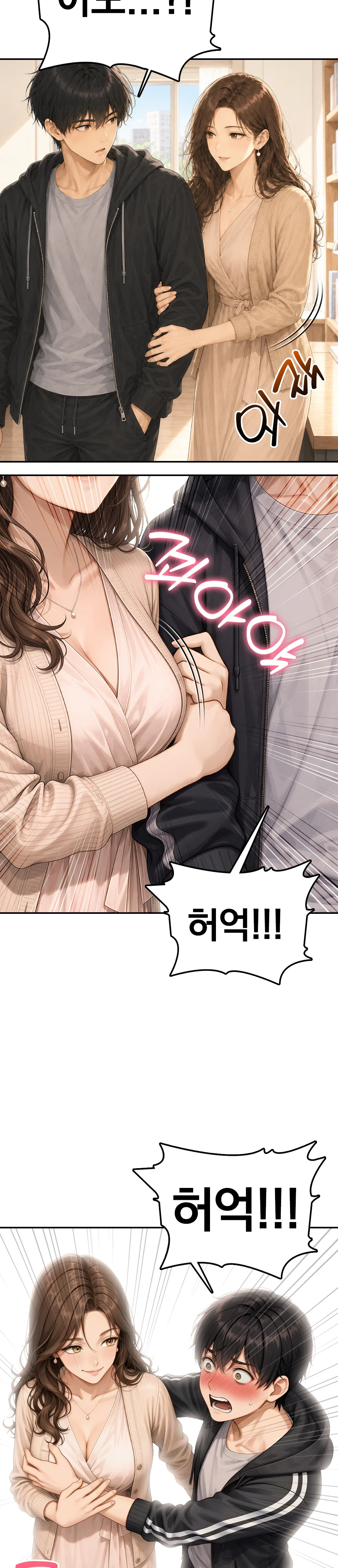 1화 21